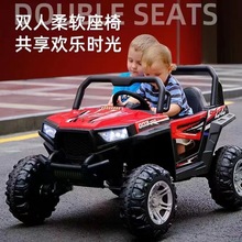 儿童双驱四轮双人越野汽车带遥控宝宝童车娃娃小孩充电动车可坐人