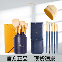 爾木ブドウ化粧ブラシセットアイシャドー鼻影修容散粉ブラシ収納筒包散粉ブラシコンシーラーブラシ公式