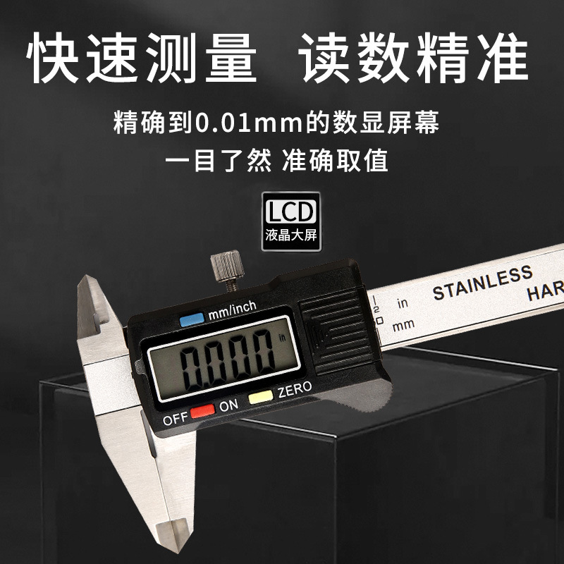 HUOTO便携式迷你数显卡尺0-50-75MM文玩游标卡尺测厚卡规