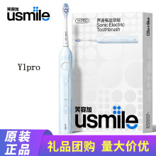 usmileЦ�ݼ�늄���ˢY1pro ���նY������Ů������H�� ����