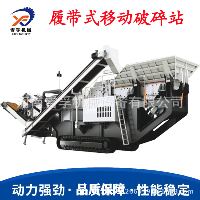 移动建筑材料沙子碎石机 流动拆迁垃圾粉碎设备 重晶石移动粉碎机