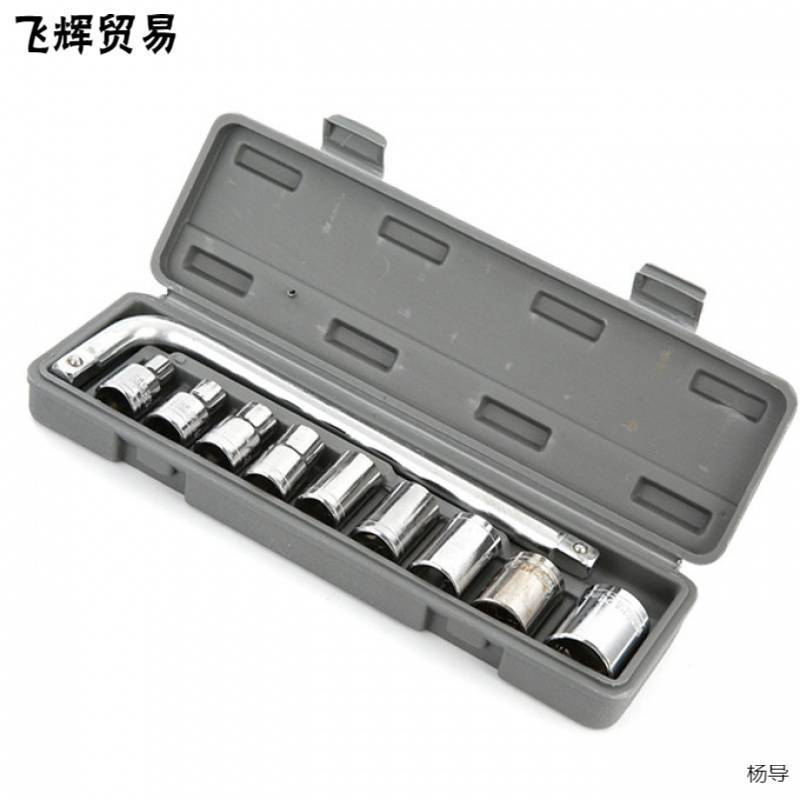 大飞套筒扳手套管工具套装万能板手多功能修车汽修修车汽车外六角