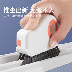 多功能窗缝清洁刷家用窗缝门缝槽沟清灰刷铲刷二合一卫生清理工具