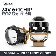 3inch羳24VpLED͸Rp63Wʸb܇ǰhһw