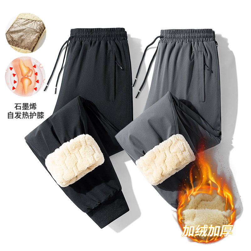 Men's Winter Graphene Heated Fleece Pants, Plus Size, Casual, Thickened, Fleece-lined, Warm, Loose, Snowy, Windproof Cotton Pants