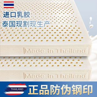 Anst Thai Latex Mattress Pure Natural Original Imported Latex Mattress Mattress Tatami Mat