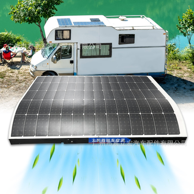 无 Treeligo Solar Parking Integrated Air Conditioner 24V Electric (Automotive air conditioning) - 24v-solar-photovoltaic-high-configuration-parking-air-conditioner-eac0027224