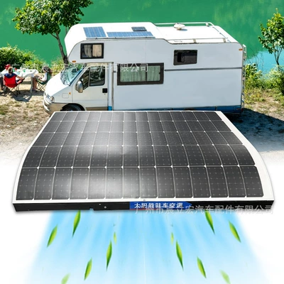 Treeligo's New Solar Parking Integrated Air Conditioner 24V High Configuration Electric Variable Frequency Rv Car Air Conditioner (Automotive air conditioning) - 24v-solar-photovoltaic-panel-deluxe-parking-air-conditioner-all-in-one-machine-eac0027224