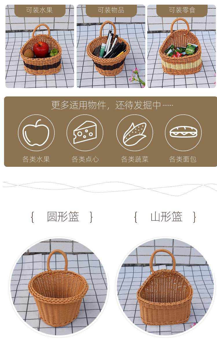 壁挂篮_03.jpg