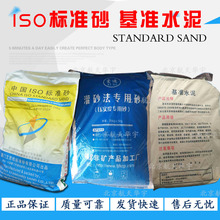 Ʒ׼ISOˮԇ׼ɰBTúҹɰмɳ׼ˮ