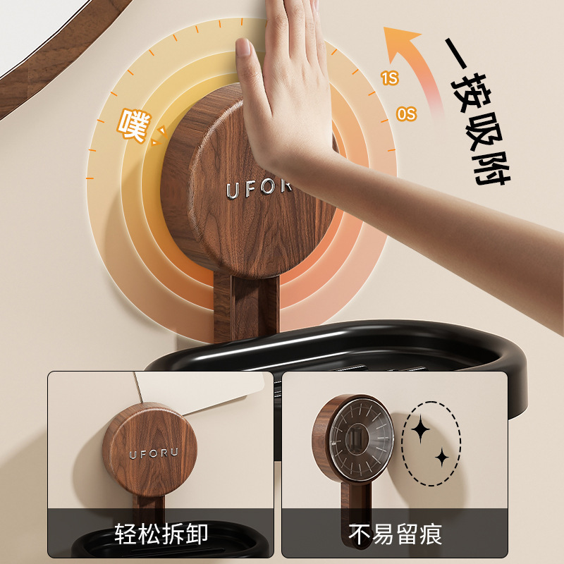 肥皂盒家用卫生间墙上吸盘壁挂免打孔皂盒浴室沥水快干防滑香皂盒|undefined