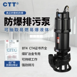 离心泵;自吸泵;泵配件