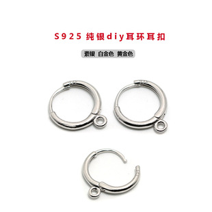 S925���y �r�аٴ� �AȦ���h ������diy���ێ��_�ڭh��Ȧ�S��