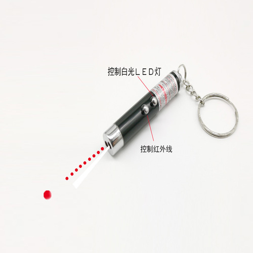 Mini aluminum alloy LED small flashlight infrared laser key ring pendant laser cat teasing stick pet cat teasing pen