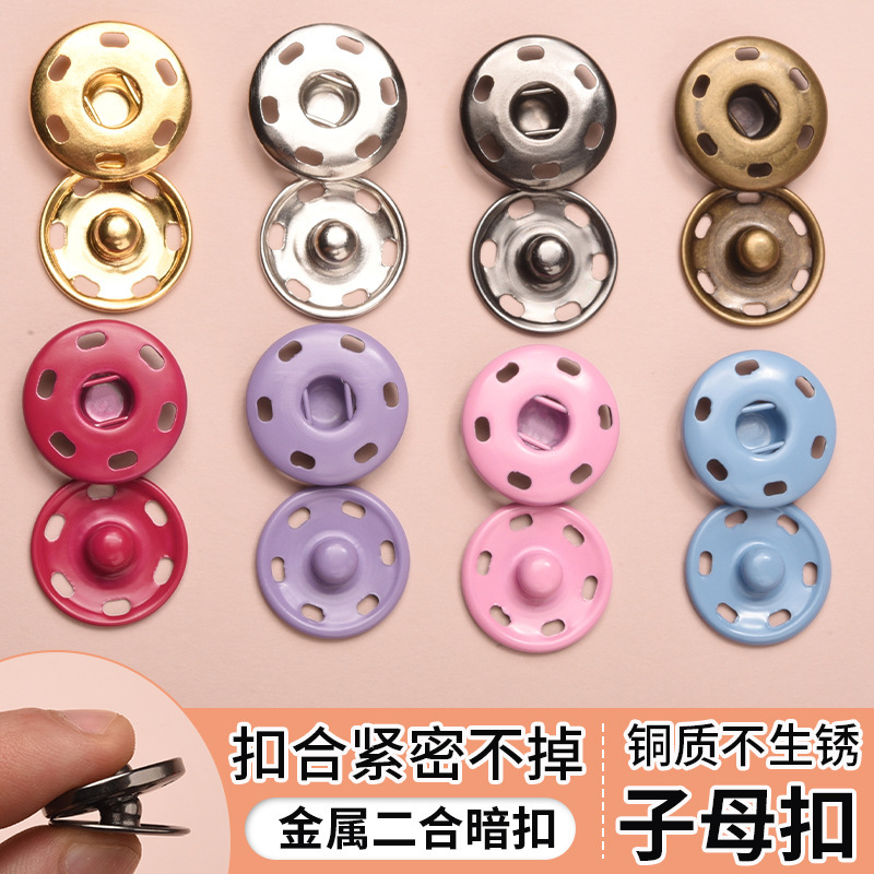 Snap High-End Metal Hidden Buttons for Clothes, Snap Buttons, Children's Round Hand-Sewn Buttons, Baby Invisible Two-In-One Buttons Snap High-End Metal Hidden Buttons for Clothes, Snap Buttons, Children's Round Hand-Sewn Buttons, Baby Invisible Two-In-One Buttons
