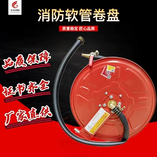 消防卷盘消防器材自救式水管消火栓箱20/25/30米黑色软管消防水龙