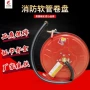消防黑色软管水管消火栓箱
