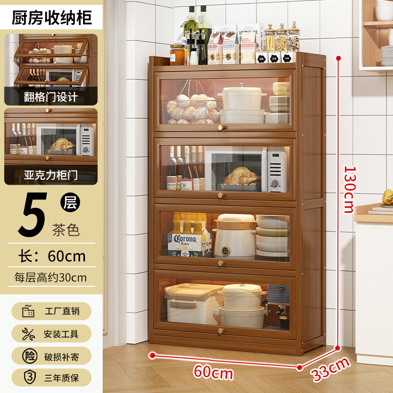 60 5 층-다크 브라운