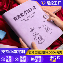 孕检收纳册孕期产检报告收集孕妈妈礼物孕妇须知怀孕案夹一件代发