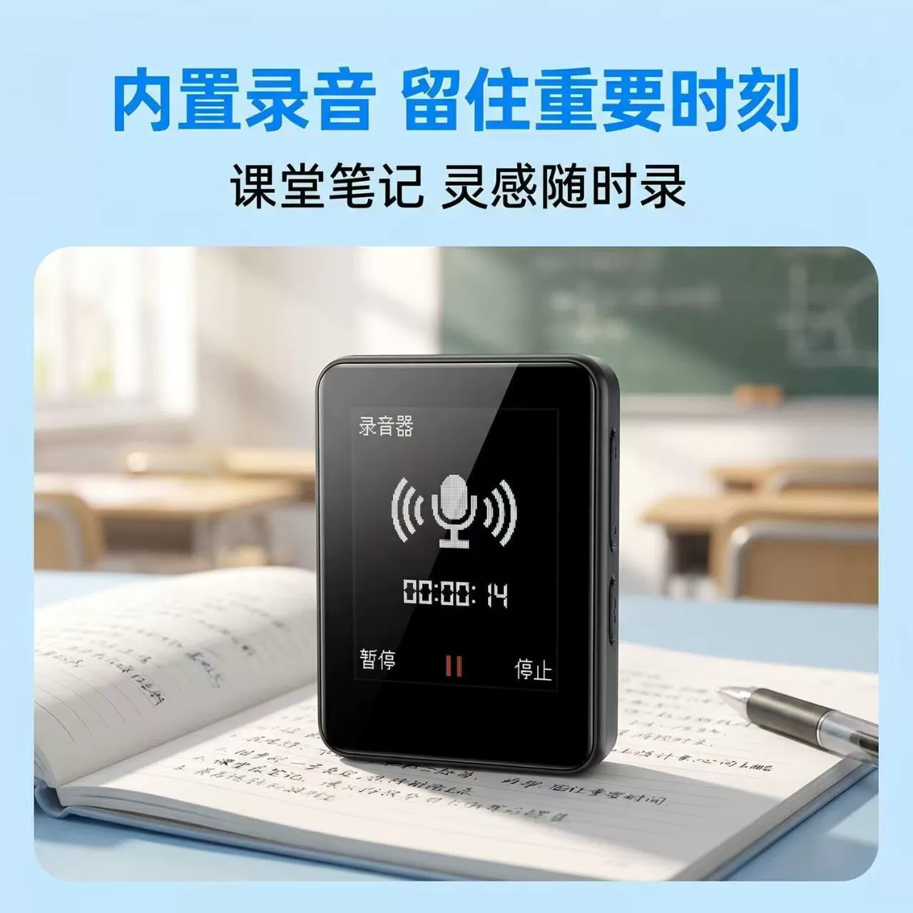 Музичний портативный плеер, MP4, MP3, Bluetooth