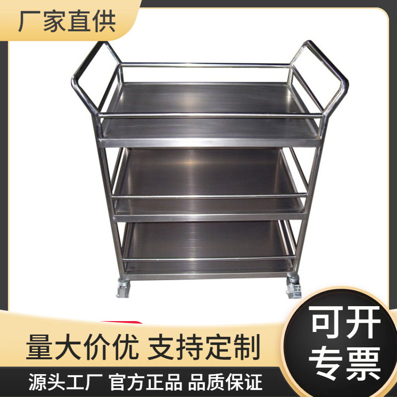 厂家直供加工手扶推拉型304不锈钢3层手推车单层平板拖车置物架