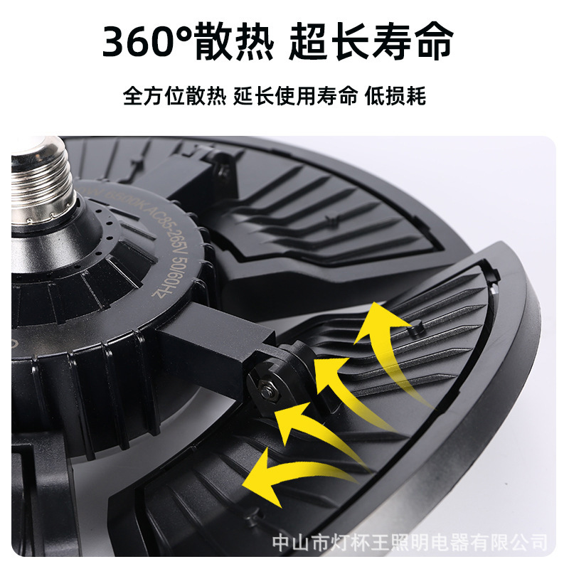 lámpara plegable LED lámpara de deformación superbrillante lámpara de deformación de diamante negro lámpara de deformación de taller lámpara de minería lámpara de garaje