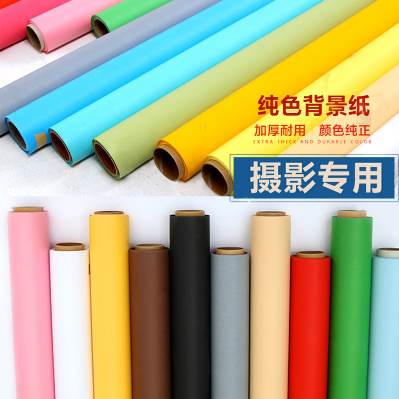 Photography monochrome background paper solid color black and white studio Taobao shop shooting Net Red Studio decoration pose