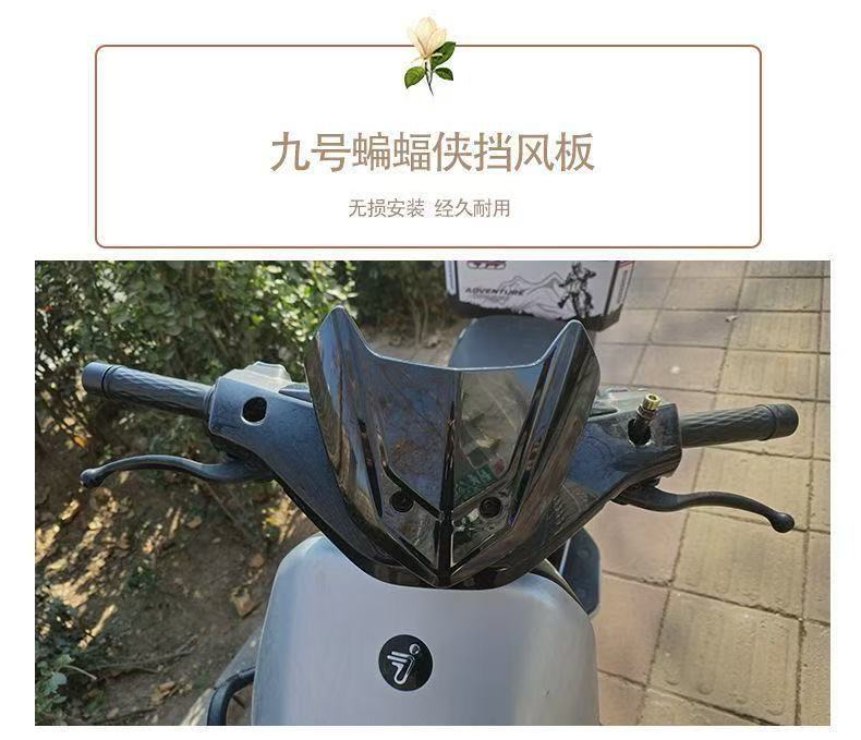 Batman Windshield No. 9 Nzmix Front Bat Windshield Fz Modified Mz New Model F90/Mmax Mechanic