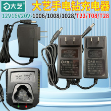 ��ˇ늄Ӱ��ֳ������12V16V/20V1028�늳�A3/A6/A7ԭ�b�����