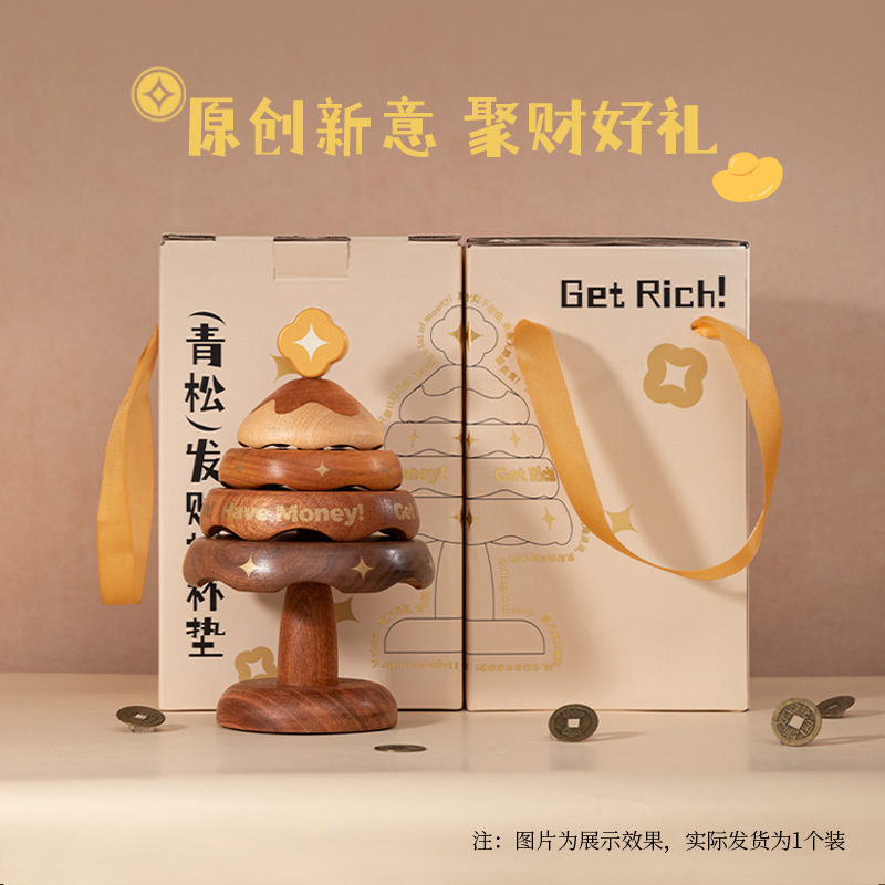 餐垫隔热垫实木发财树餐桌垫防烫耐高温2025新款家用杯垫创意摆件|undefined