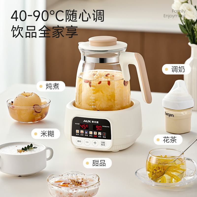 奥克斯全玻璃恒温养生壶家用多功能办公室小型炖煮电热水壶纯玻璃|undefined
