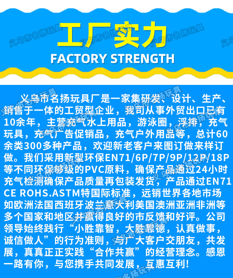 新复古条纹游泳圈 加厚pvc成人泳圈现货批发供应新益戏水游泳圈详情11