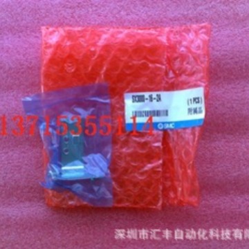 SMC原装SY3000系列电磁阀托架支架  SX3000-16-2A