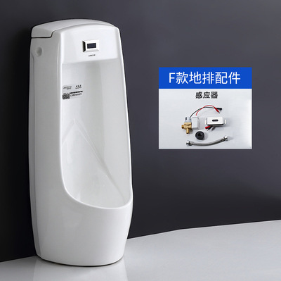 矢/牌小便斗掛け壁式全自動誘導水洗小便器小便器工事家庭用着地小便器|undefined