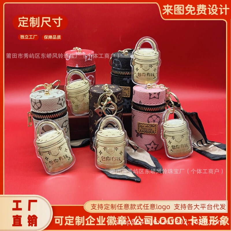 爆款足金999包你有钱钥匙扣包包挂件挂饰送女友生日礼物水贝批发|undefined