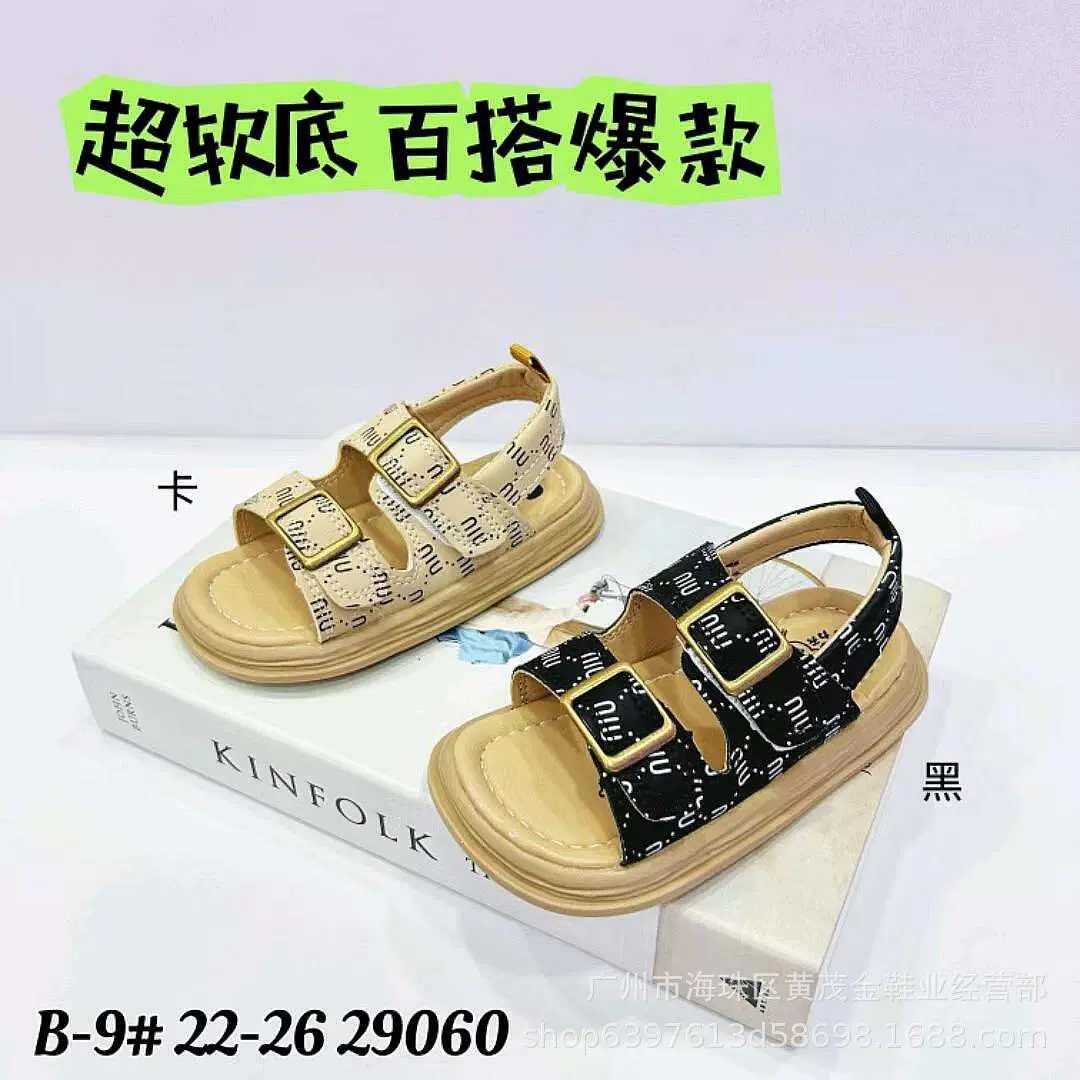 Маоцзинь мальчик сандалии 2025 новый летний детский ботинок нескользящая детская обувь на мягком подошве