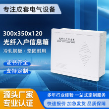 ���w�����Ϣ��300-350-120���ö�ý�w����䰵�b�����Ϣ��W�j