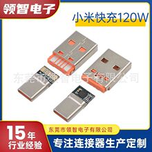 TYPE-C PD���120W���������^TYPE-C5�����P��оƬA TO C���z
