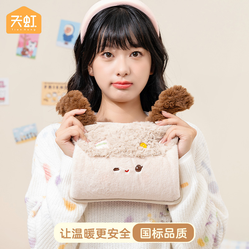 토끼 인형 전기 온수팩 손난로 겨울 보온 핫팩