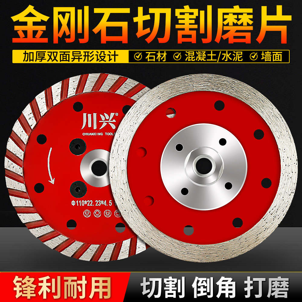 Hoja de esmerilado unilateral de diamante, granito, piedra de hormigón, biselado, corte, corte, amoladora angular ranurada, hoja de sierra gruesa