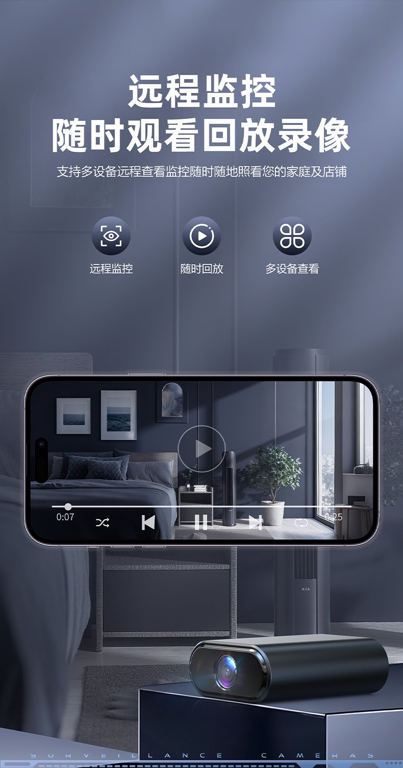 外贸摄像头智能家用无线WiFi安防监控高清航拍运动小相机X7摄像机