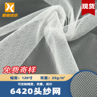 �F؛�\�]���ǾW���鼆�Y��ͯ�b����ȹ�B��ȹ6420�^���bW�۲�