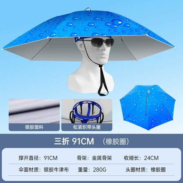 Boutique iron shelf hats Umbrella three % off water drops blue silver rubber rubber ring