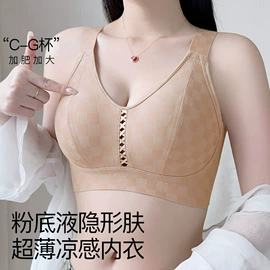 大码文胸;无钢圈文胸;调整型文胸