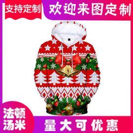陈海3D带帽卫衣