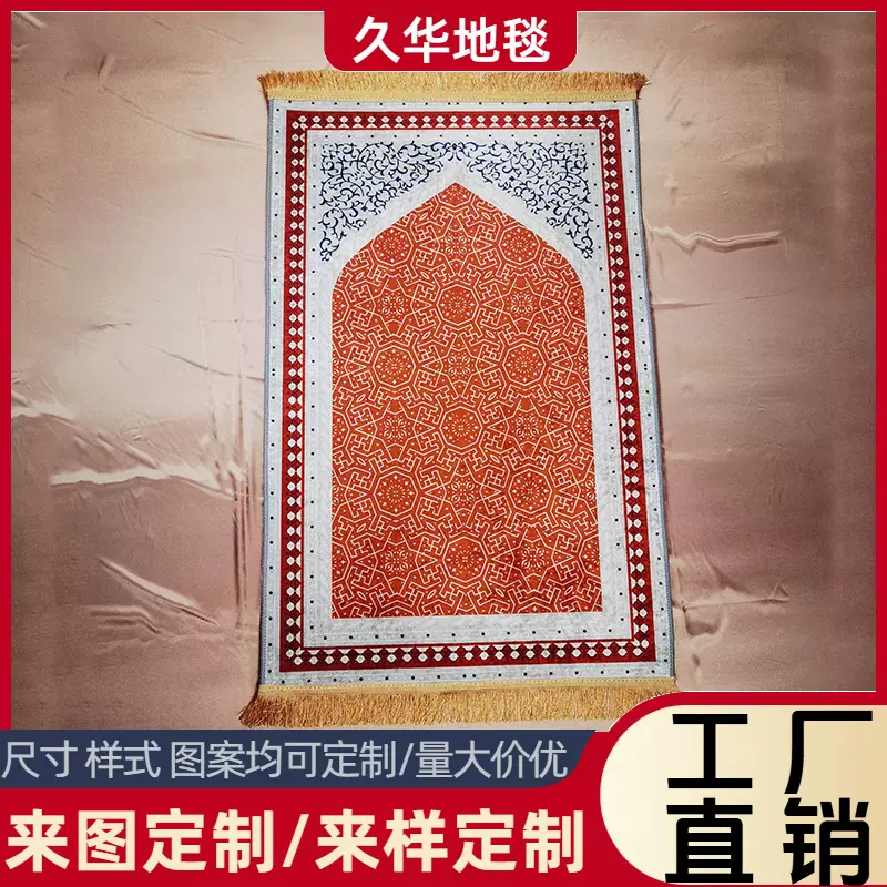 亚马逊礼跨境拜代发地毯客厅祈加厚祷金钻绒地垫方形告印花厚垫子