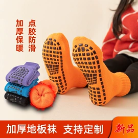 运动休闲棉袜;船袜、隐形袜;地板袜