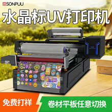 ˮ����UV��ӡ�CС��Ai����ƽ����ĸ�Ĥ�C������N���֙C��ӡˢ�C