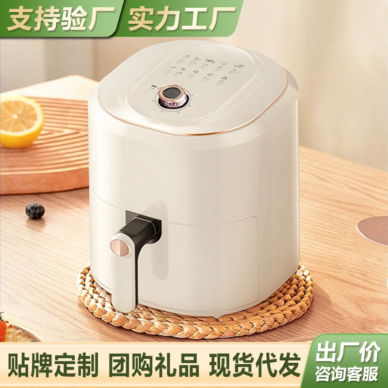 空气炸锅家用大容量电炸锅多功能烤面包机厂家批发早餐机团购礼品