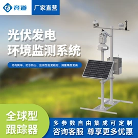 自动气象站;水文仪器;其他环境检测